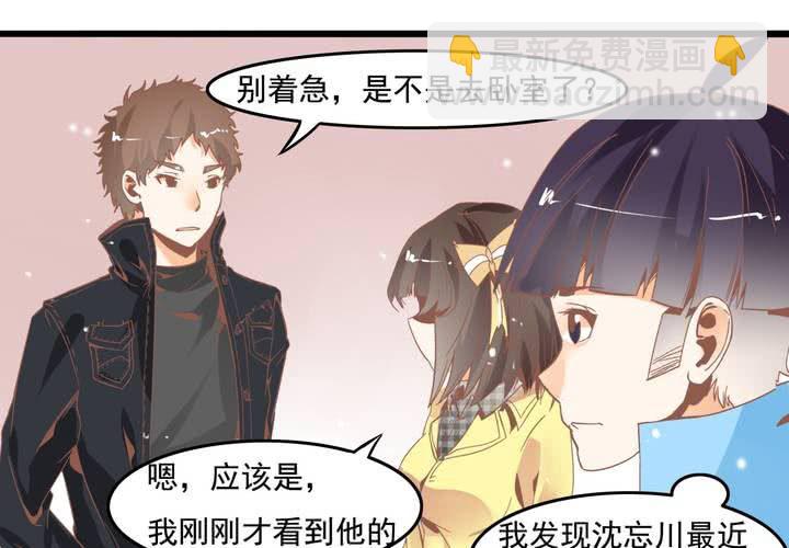 第46话 再见外公-第47话