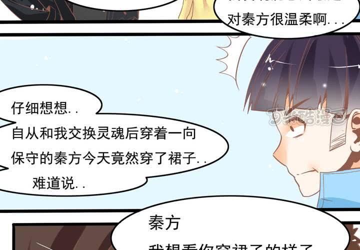 第46话 再见外公-第47话