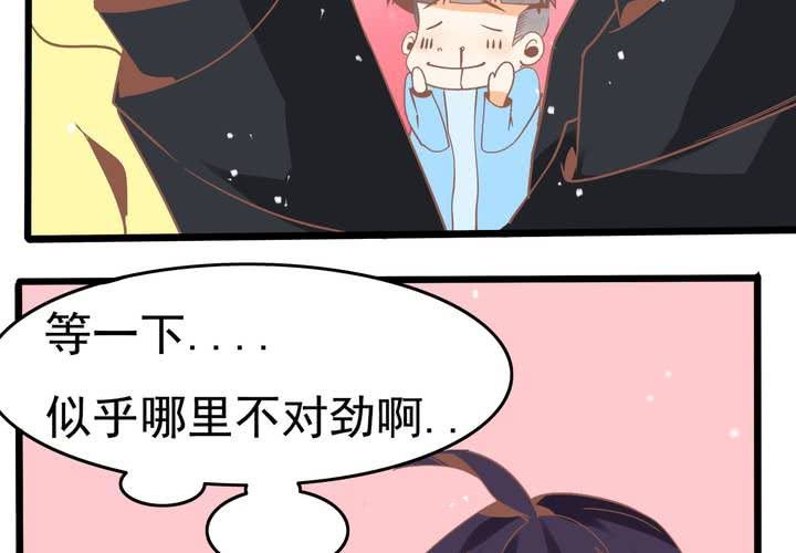 第46话 再见外公-第47话