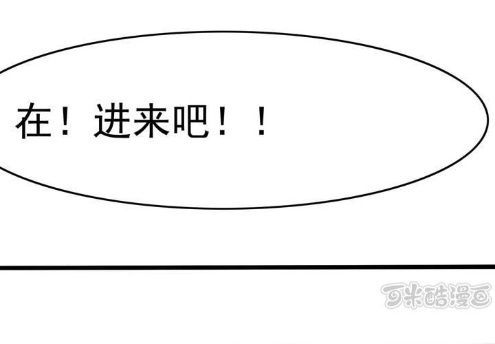 第46话 再见外公-第47话