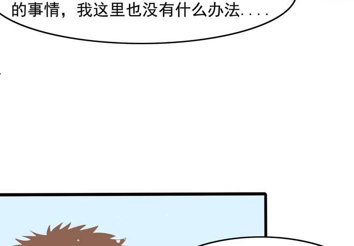 第46话 再见外公-第47话