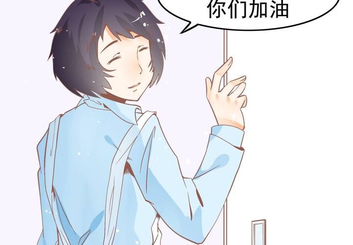 第46话 再见外公-第47话