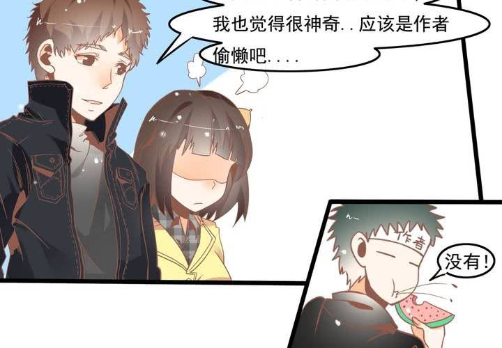 第48话 修复符纸-第49话