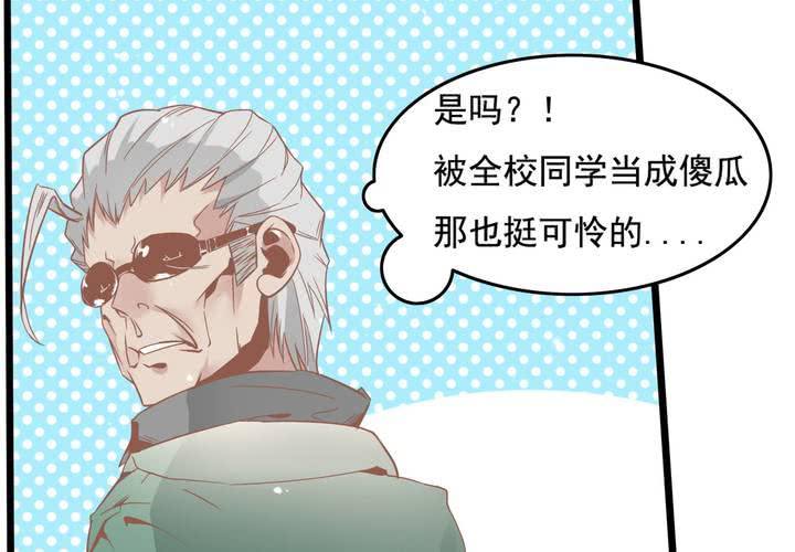 第48话 修复符纸-第49话