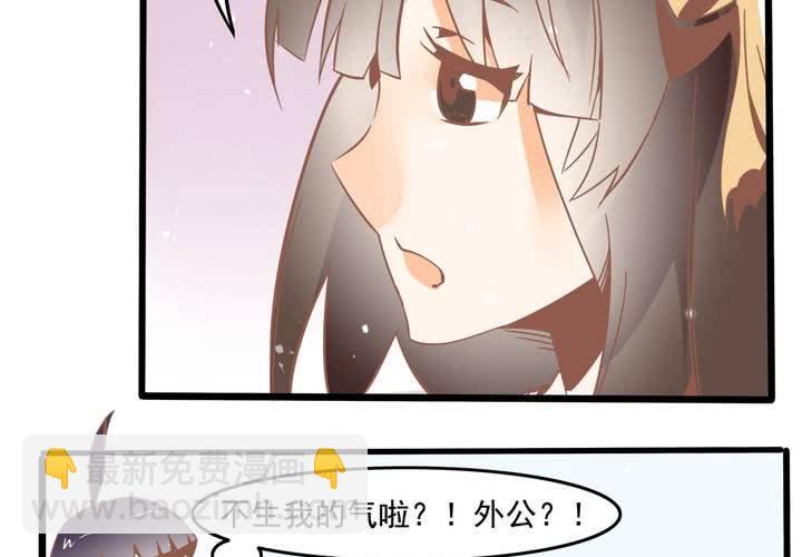 第48话 修复符纸-第49话