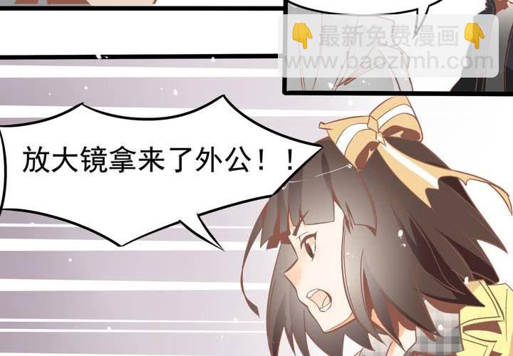 第48话 修复符纸-第49话