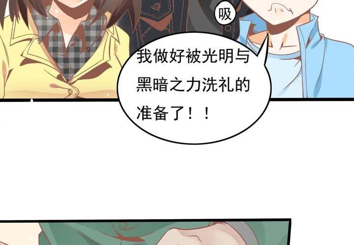 第48话 修复符纸-第49话