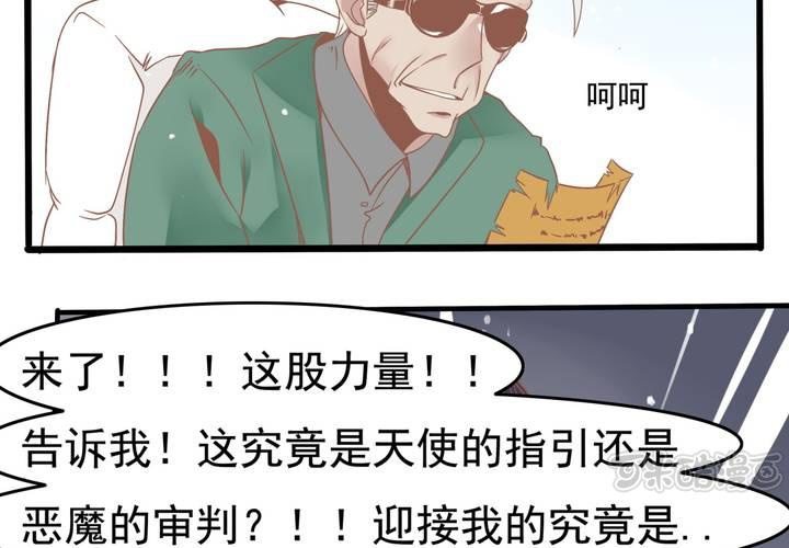 第48话 修复符纸-第49话