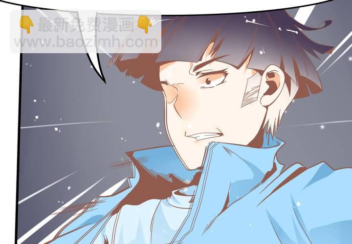 第48话 修复符纸-第49话