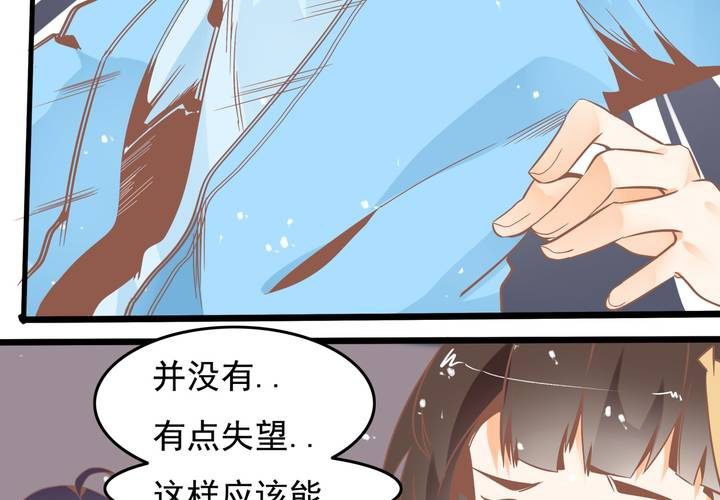 第48话 修复符纸-第49话