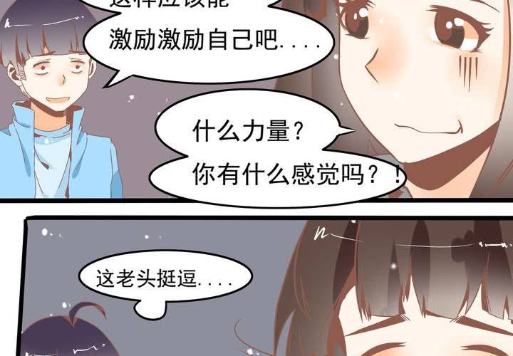 第48话 修复符纸-第49话