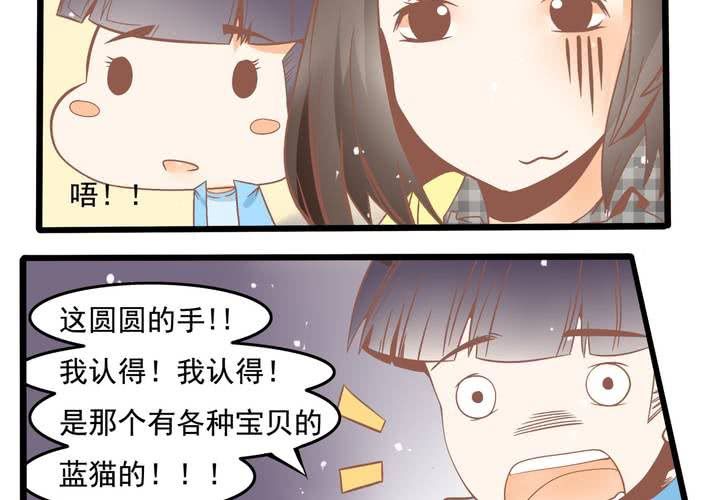 第48话 修复符纸-第49话