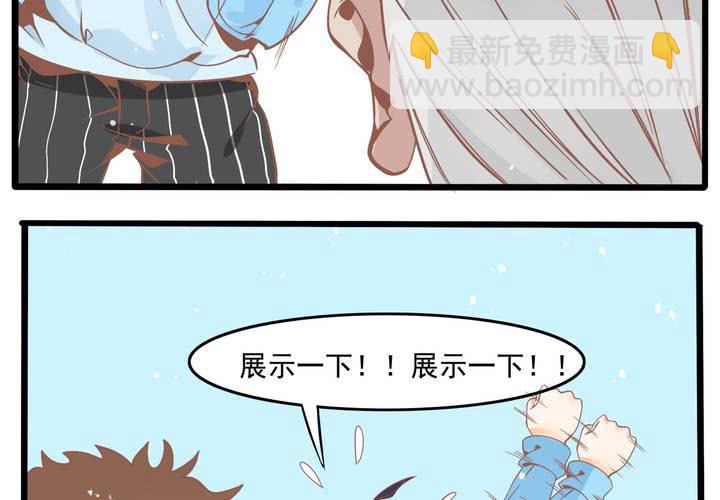 第48话 修复符纸-第49话