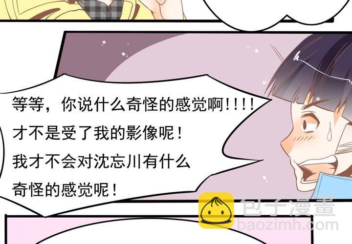 第50话 奇怪的感觉-第51话