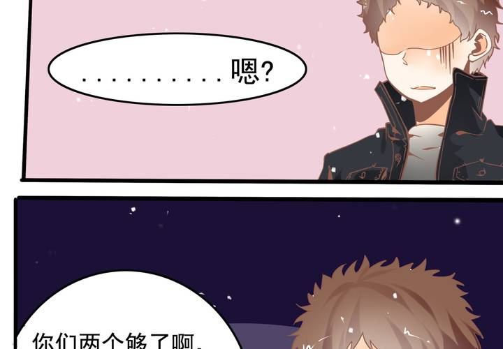 第50话 奇怪的感觉-第51话