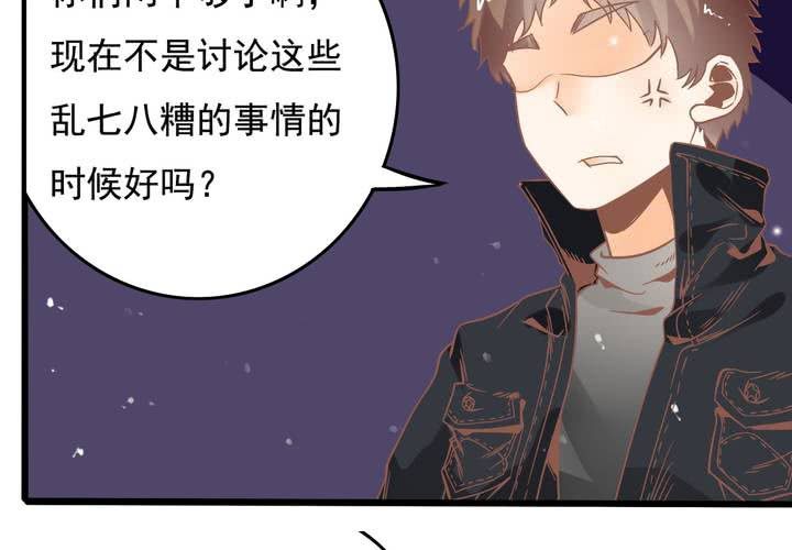 第50话 奇怪的感觉-第51话