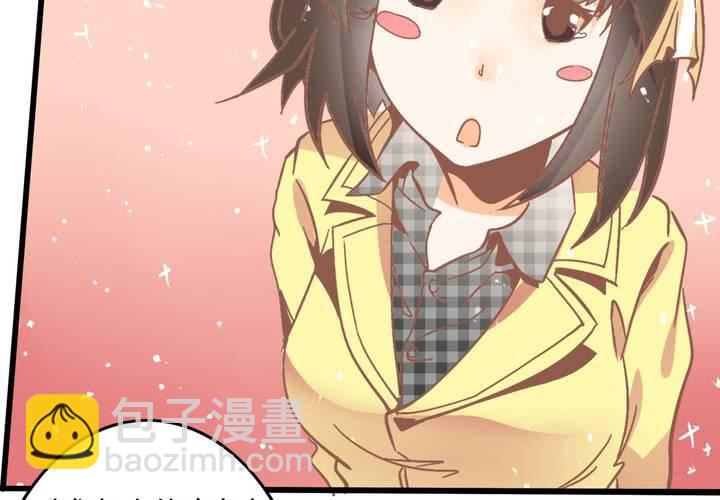 第50话 奇怪的感觉-第51话