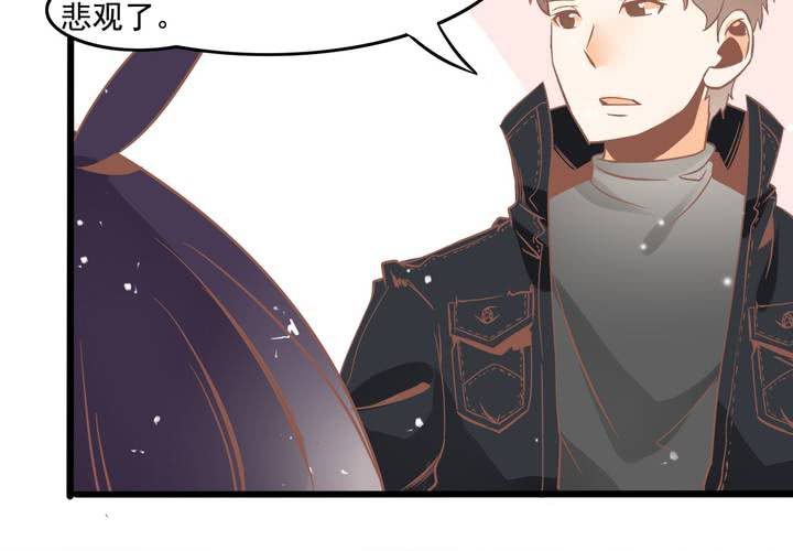 第50话 奇怪的感觉-第51话