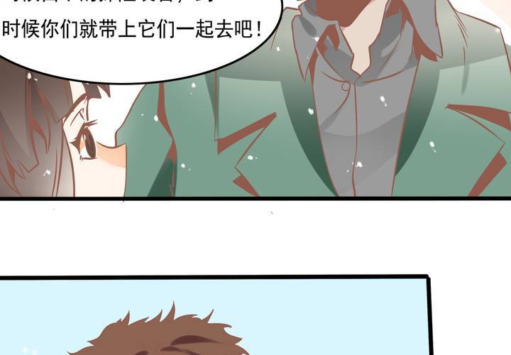 第50话 奇怪的感觉-第51话