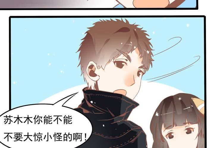 第50话 奇怪的感觉-第51话