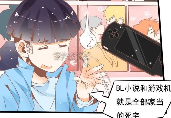 第50话 奇怪的感觉-第51话