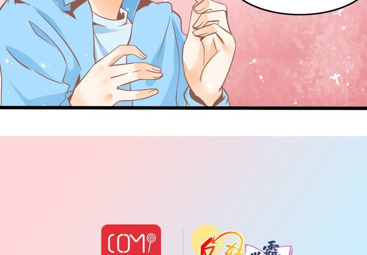 第50话 奇怪的感觉-第51话