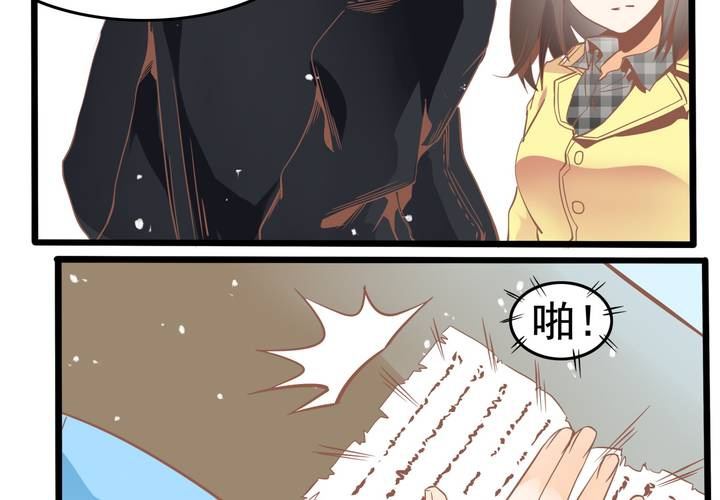 第50话 奇怪的感觉-第51话