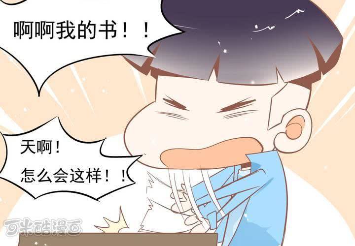 第50话 奇怪的感觉-第51话