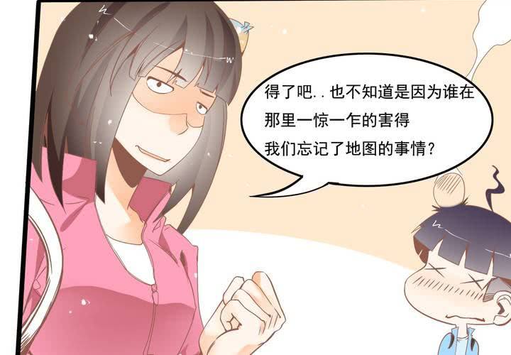 第52话 倒霉的沈忘川-第53话