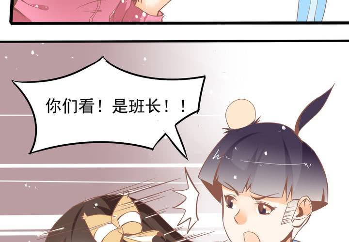 第52话 倒霉的沈忘川-第53话