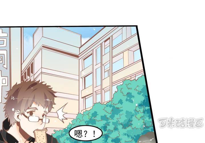 第52话 倒霉的沈忘川-第53话