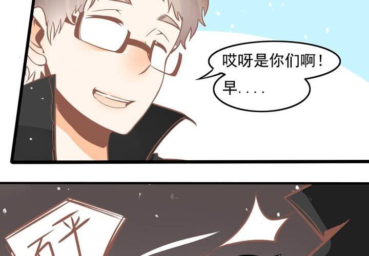 第52话 倒霉的沈忘川-第53话