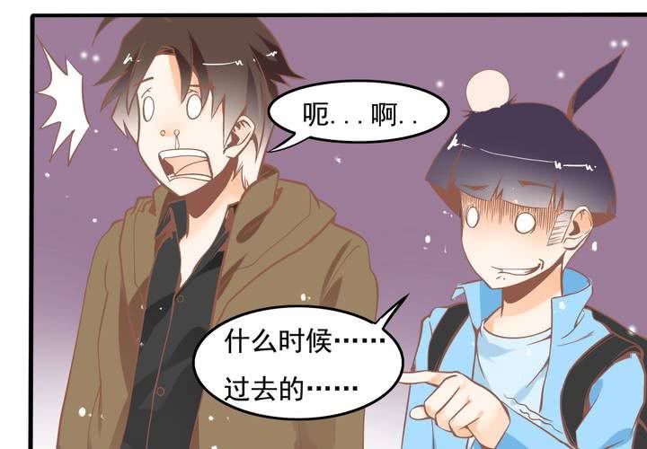 第52话 倒霉的沈忘川-第53话