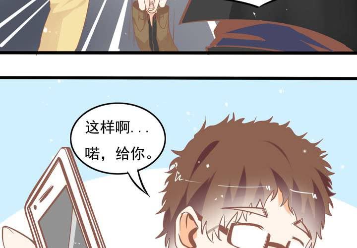 第52话 倒霉的沈忘川-第53话