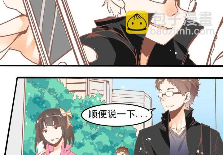 第52话 倒霉的沈忘川-第53话