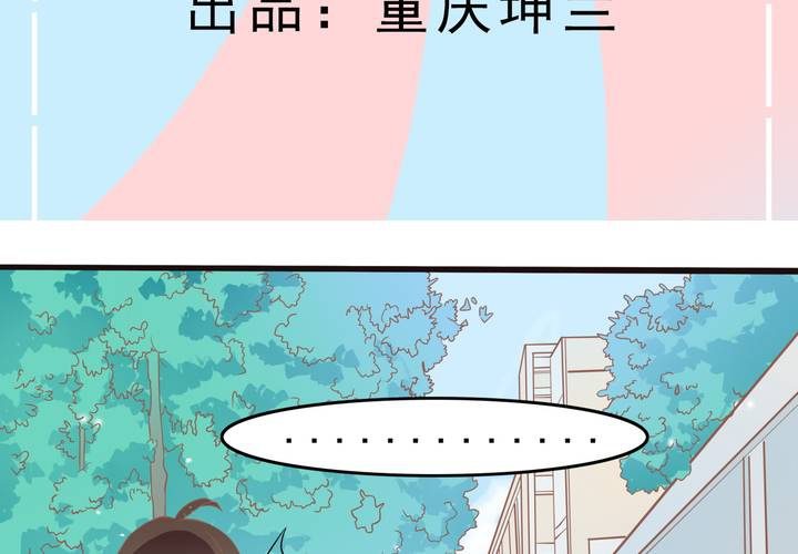 第52话 倒霉的沈忘川-第53话