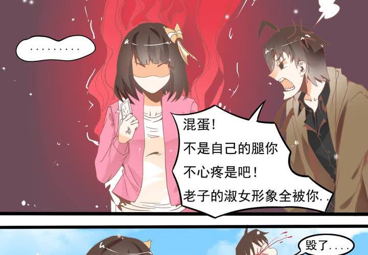 第52话 倒霉的沈忘川-第53话