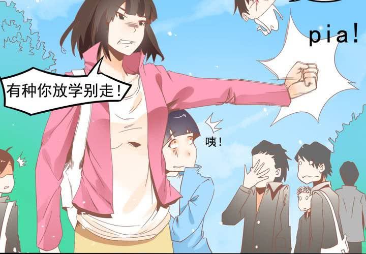 第52话 倒霉的沈忘川-第53话