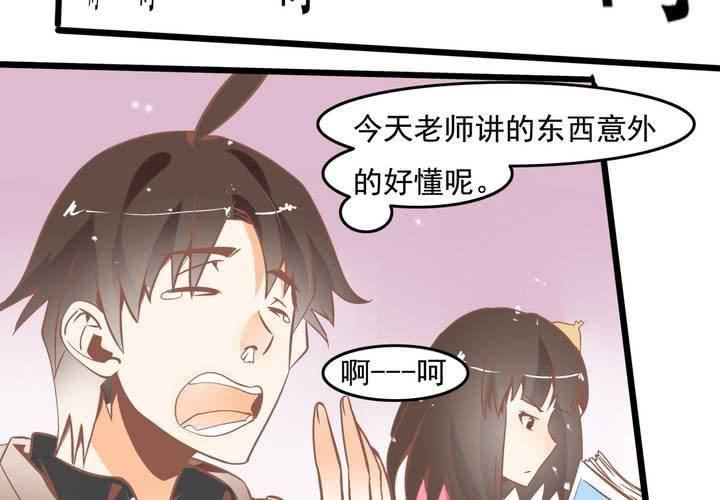 第52话 倒霉的沈忘川-第53话