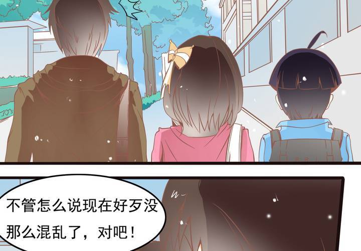 第52话 倒霉的沈忘川-第53话