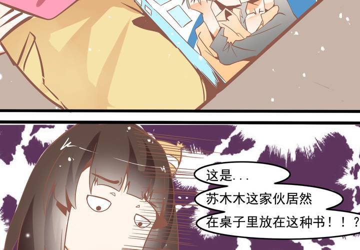 第52话 倒霉的沈忘川-第53话