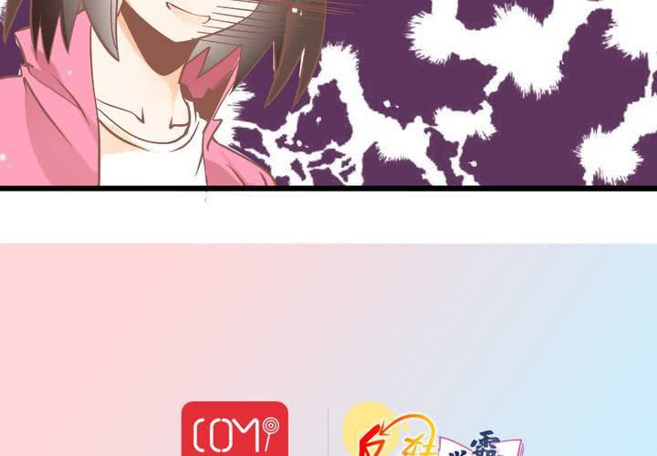 第52话 倒霉的沈忘川-第53话