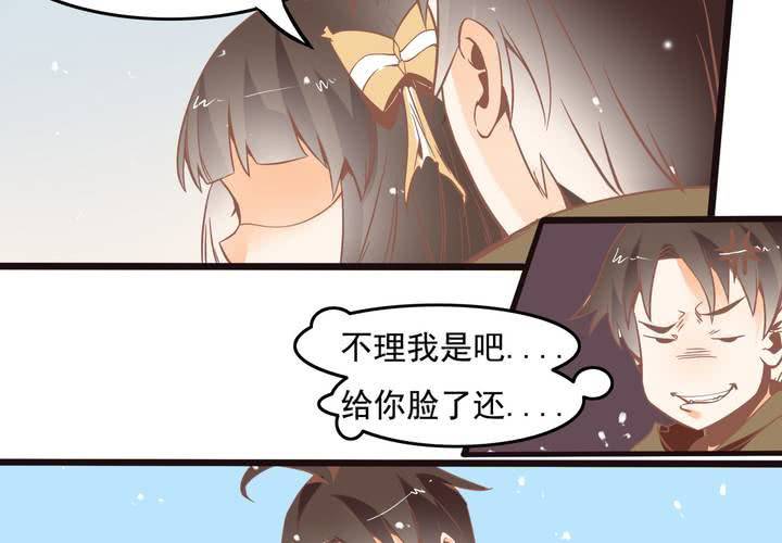 第52话 倒霉的沈忘川-第53话