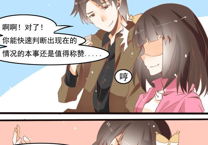 第52话 倒霉的沈忘川-第53话