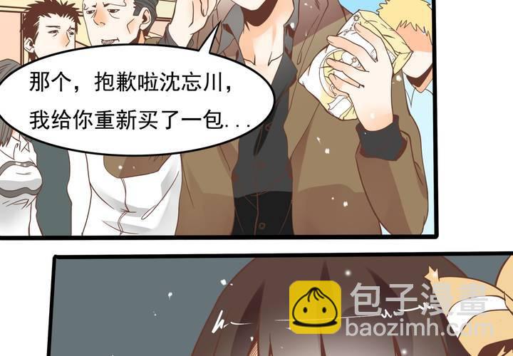 第54话 被表白了？-第55话