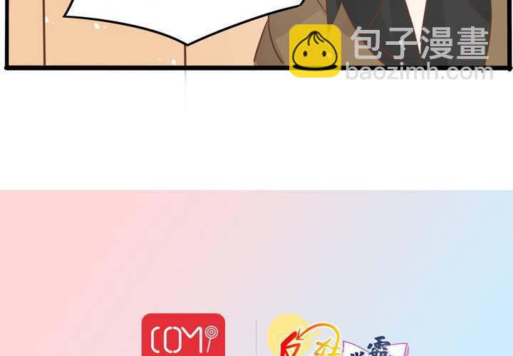 第54话 被表白了？-第55话