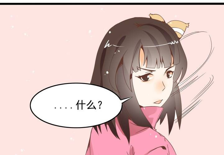 第54话 被表白了？-第55话