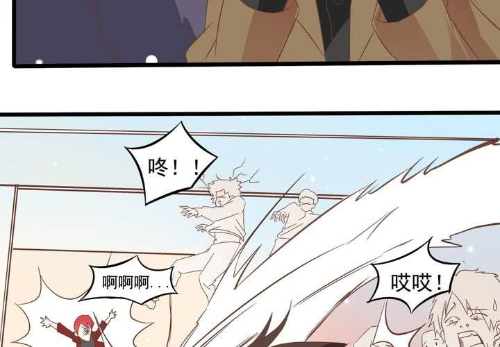 第56话 误会-第57话