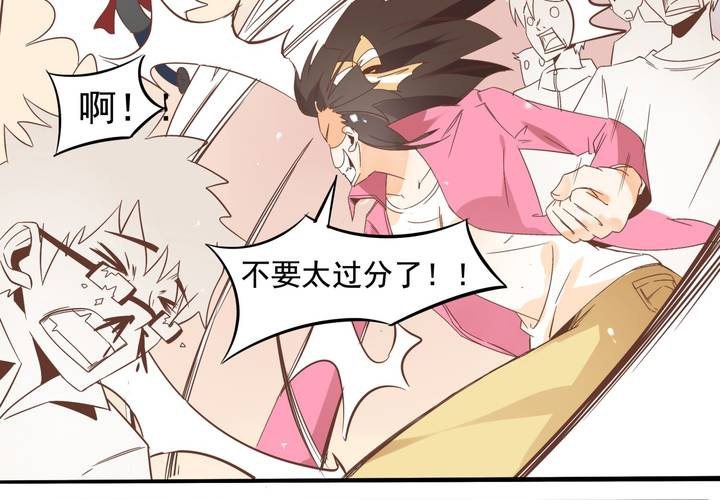 第56话 误会-第57话