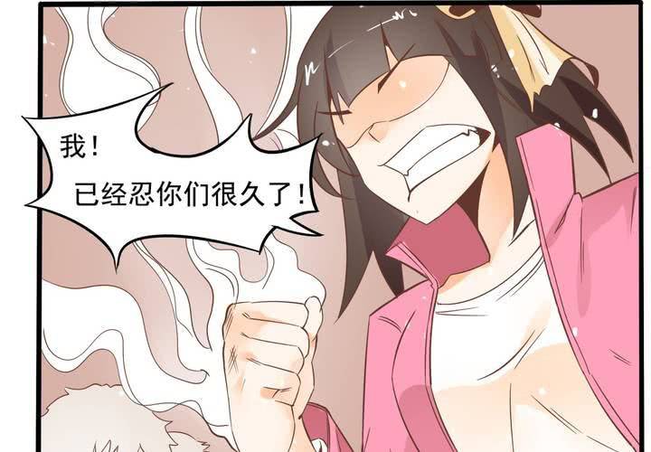 第56话 误会-第57话